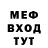 Кетамин VHQ William CAnnady