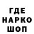 ГАШ hashish Alermo2 Alermo2