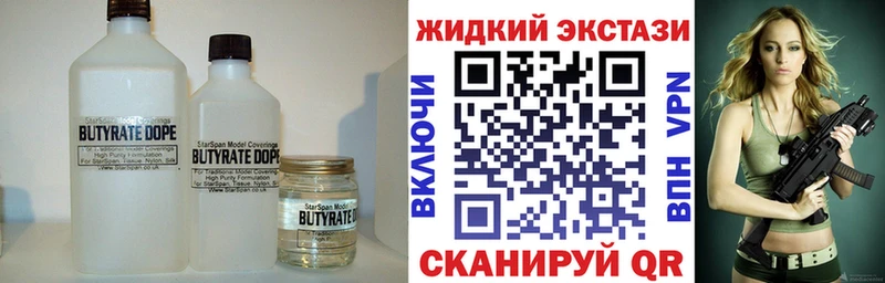 БУТИРАТ оксана  Киреевск 