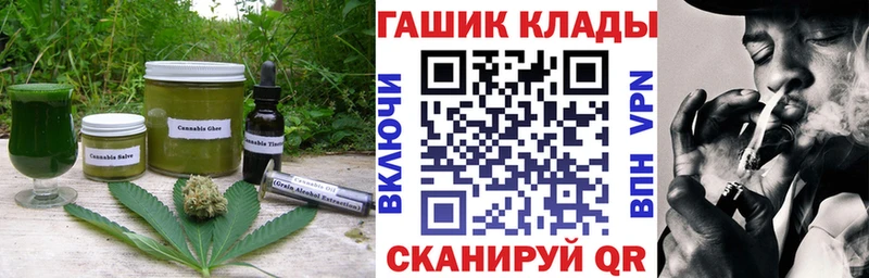 где найти наркотики  Киреевск  ОМГ ОМГ   Cannafood марихуана 