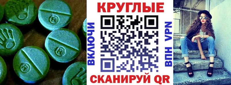ЭКСТАЗИ Cube  где продают наркотики  Киреевск 