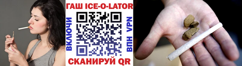 Гашиш убойный  где купить   Киреевск 