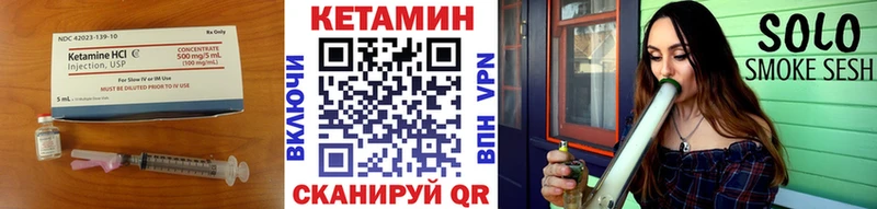 как найти   Киреевск  Кетамин VHQ 