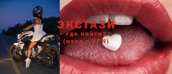 экстази Алексин