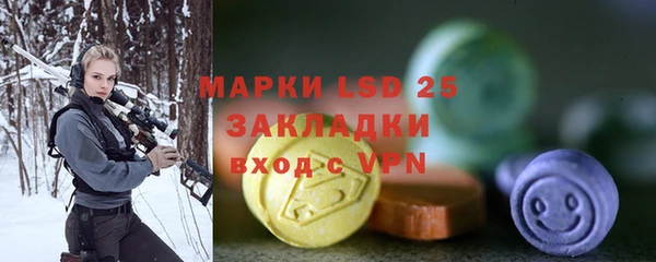 экстази Алексин