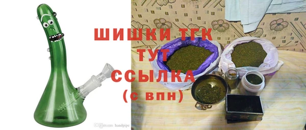 альфа пвп VHQ Галич