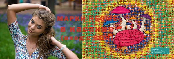 марки lsd Алзамай