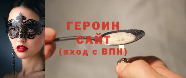 экстази Алексин