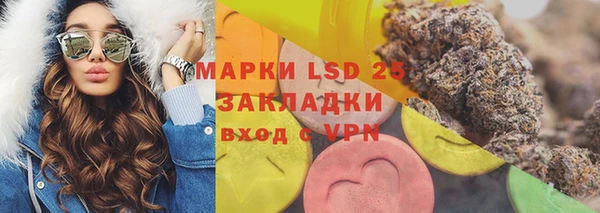 экстази Алексин