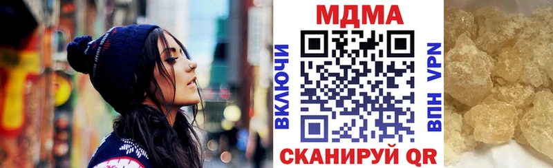 MDMA Molly  мориарти формула  Киреевск  где купить наркотик 