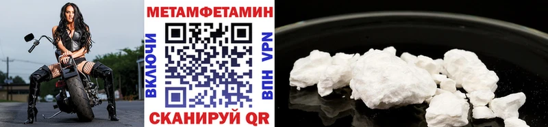 что такое наркотик Киреевск гидра онион МЕТАМФЕТАМИН винт