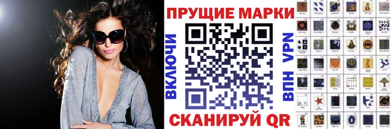 Марки N-bome 1500мкг  Киреевск 