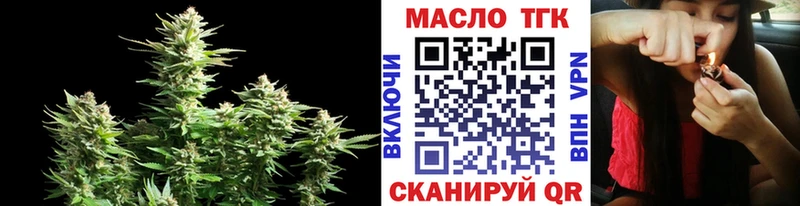 ТГК Wax наркотики Киреевск