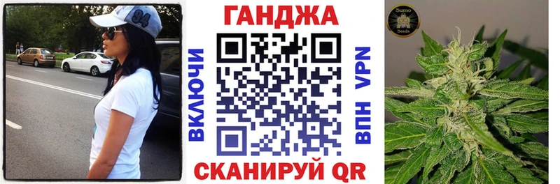 hydra как зайти  Киреевск  Марихуана конопля 